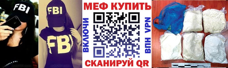 Все наркотики Плавск Каннабис  Галлюциногенные грибы  Гашиш 