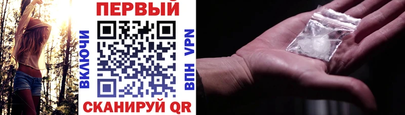 как найти закладки Плавск АМФ 97%