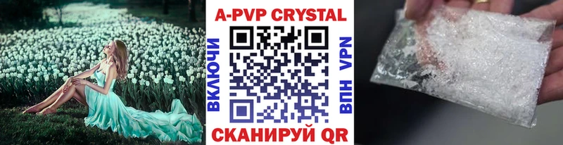 А ПВП СК КРИС  Плавск 