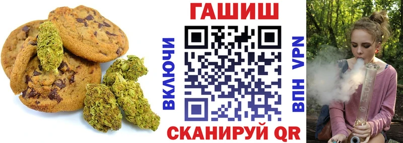 Печенье с ТГК конопля  Плавск 