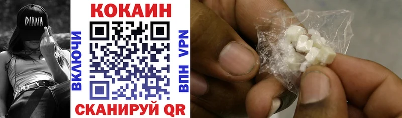 КОКАИН 99%  мориарти официальный сайт  Плавск 