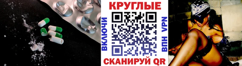 Экстази таблы  ссылка на мегу онион  Плавск  купить наркотик 