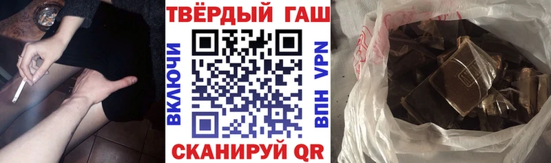 ГАШИШ AMNESIA HAZE  блэк спрут   это как зайти  где купить   Плавск 
