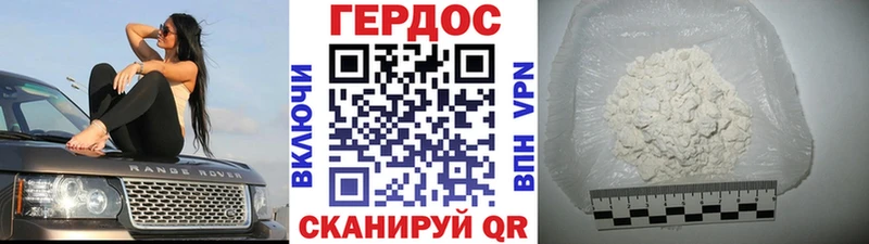 как найти закладки  Плавск  Героин афганец 