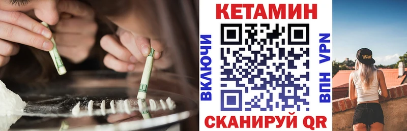 КЕТАМИН VHQ  кракен сайт  Плавск 