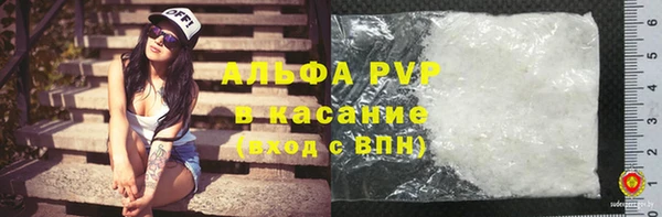apvp Абдулино