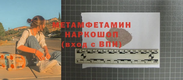 apvp Абдулино