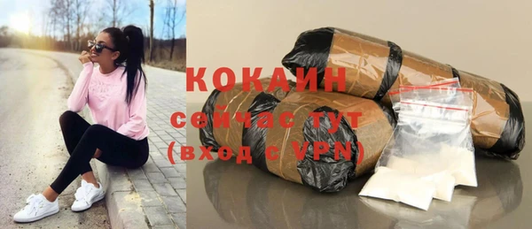а пвп мука Абинск