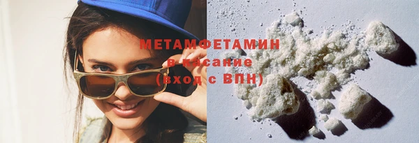 mix Абаза
