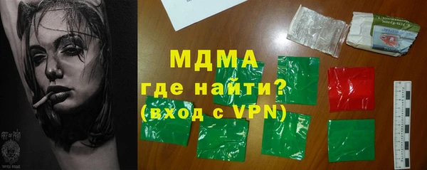 apvp Абдулино