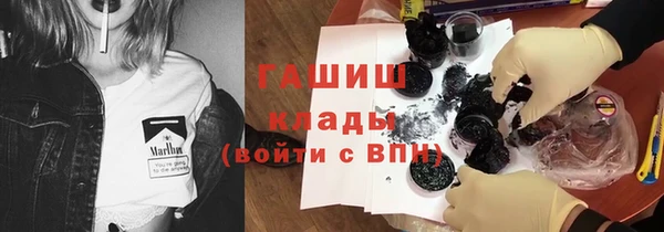 apvp Абдулино