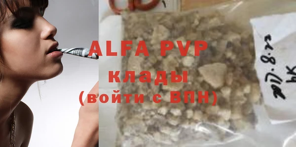 mix Абаза
