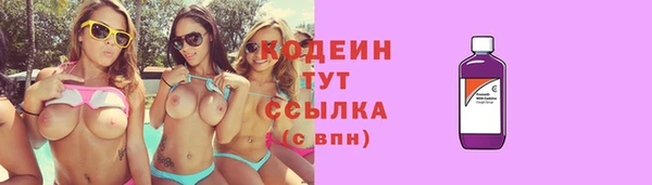 mix Абаза
