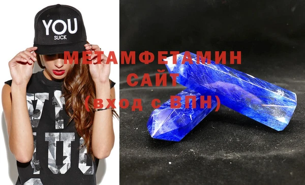 а пвп мука Абинск