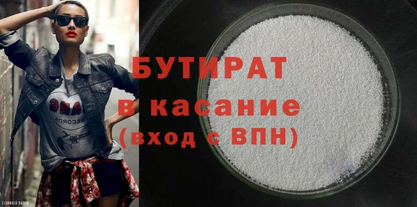 apvp Абдулино