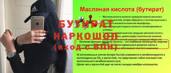 mix Абаза
