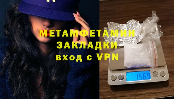 а пвп мука Абинск