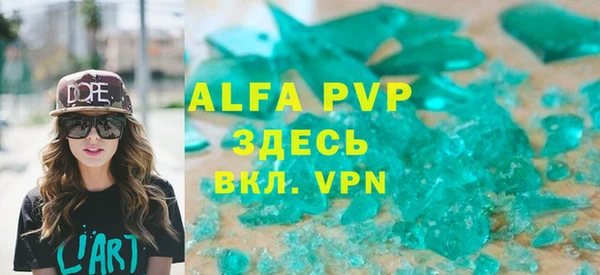 apvp Абдулино