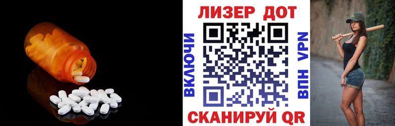 LSD-25 экстази кислота  наркота  Плавск 