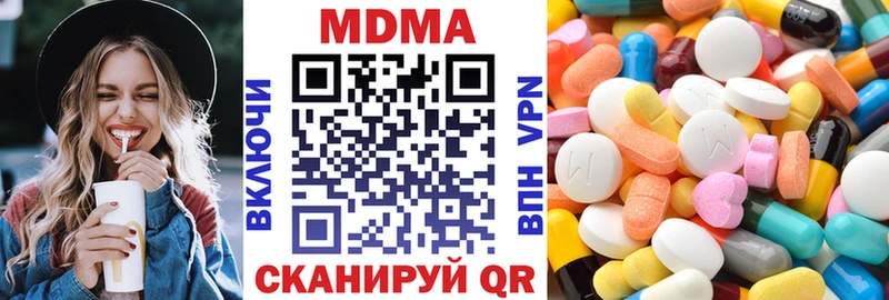что такое   Плавск  MDMA crystal 