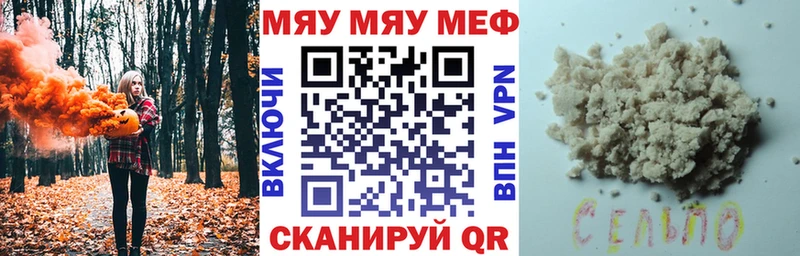 Мефедрон 4 MMC блэк спрут зеркало Плавск