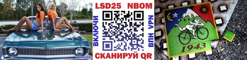 Марки NBOMe 1,5мг  маркетплейс наркотические препараты  Плавск  что такое  