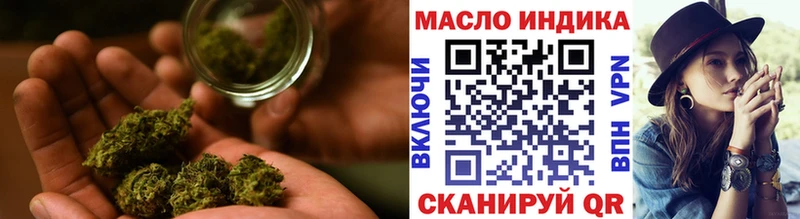 ТГК гашишное масло  купить наркотики сайты  Плавск 