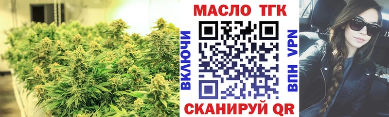 ТГК концентрат Плавск