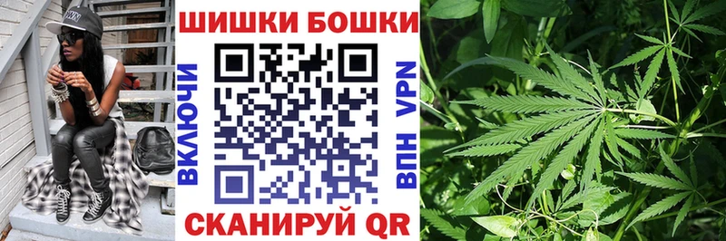 закладки  Плавск  ссылка на мегу как зайти  Шишки марихуана план 